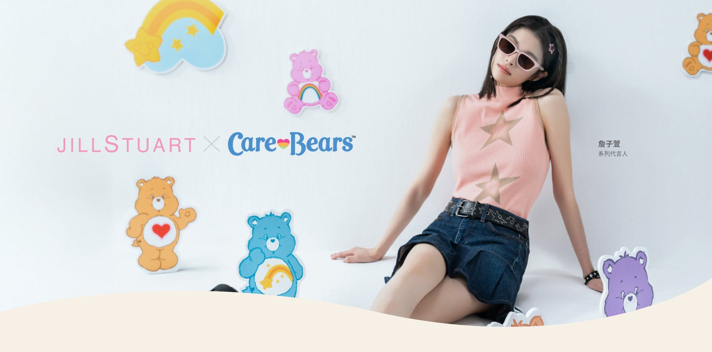 Js Bears JILLSTUART X Care Bears™ – JILLSTUART Eyewear